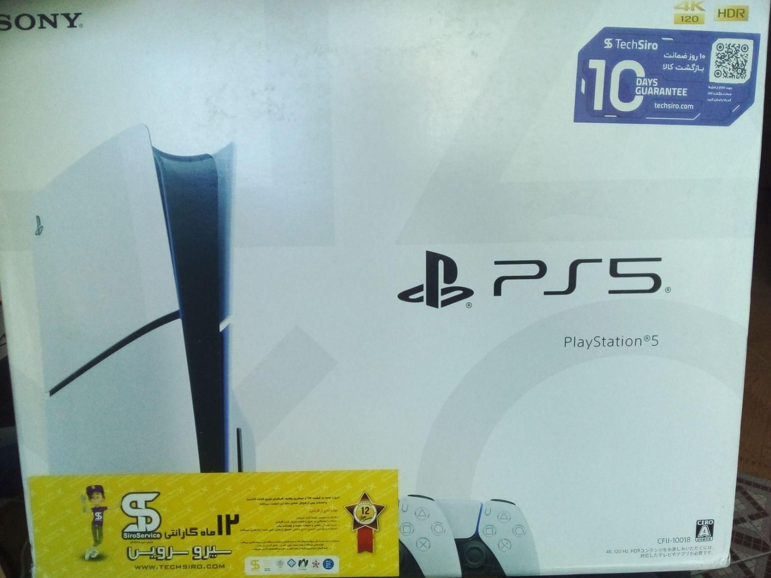 کنسول ps5 slim دیسکخور با جعبه و فول بازی|کنسول، بازی ویدئویی و آنلاین|رشت, پل تالشان|دیوار