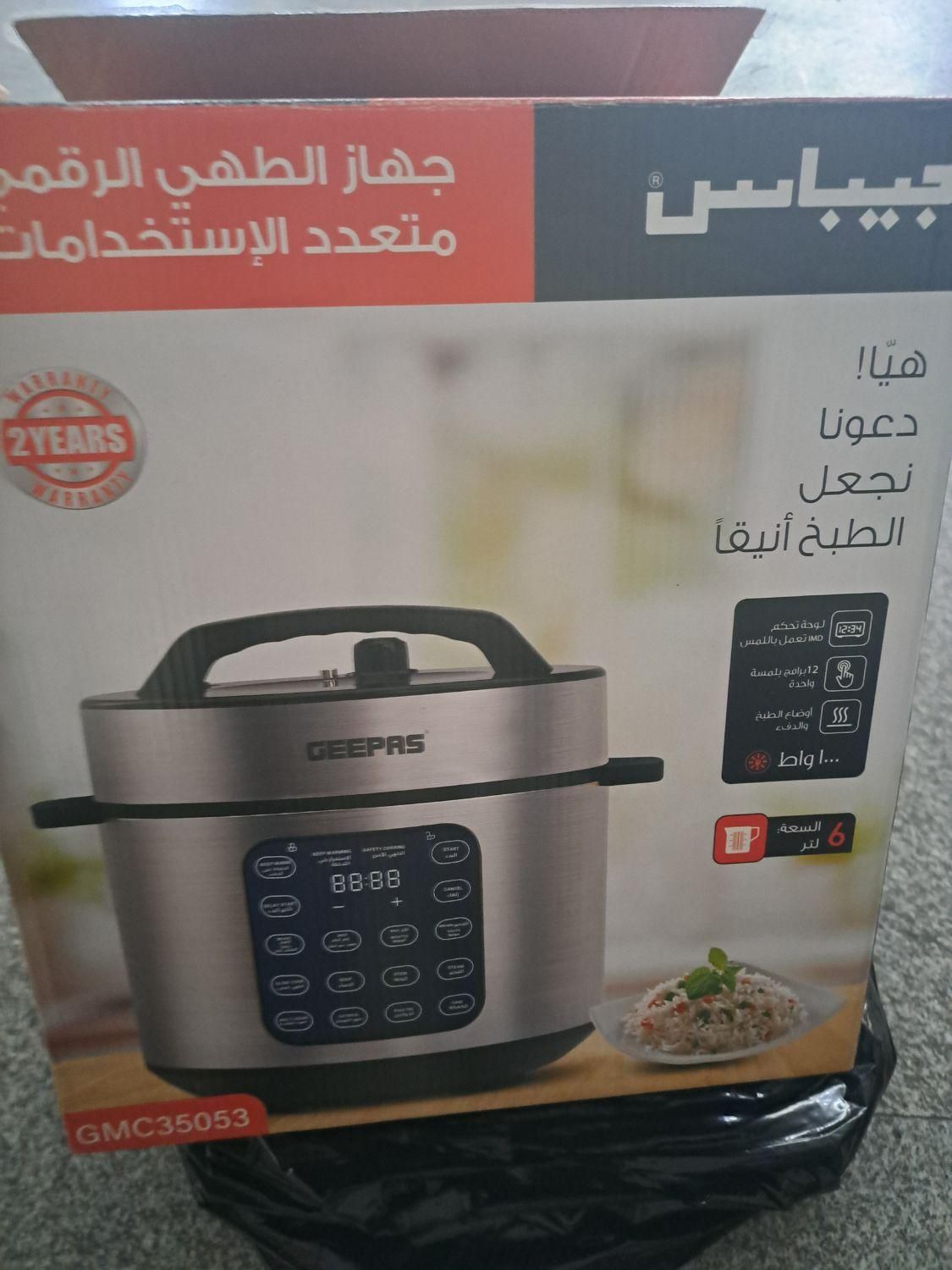 پلوپز و زود پز برقی بخار پز جی پلاس|سایر لوازم برقی|تهران, کرمان|دیوار