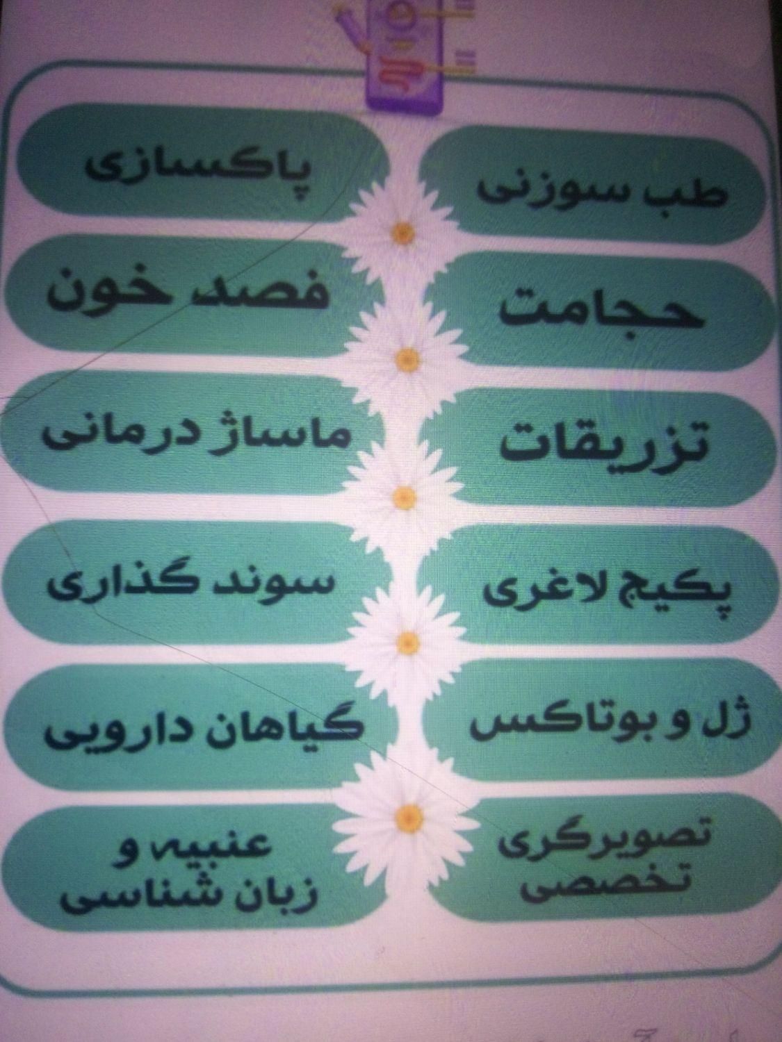 همایش دوره های تخصصی|گردهمایی و همایش|کرمانشاه, |دیوار