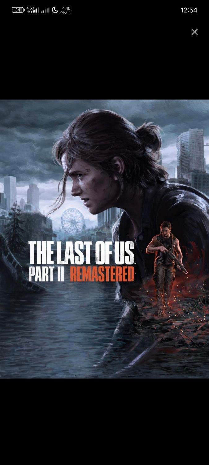 اکانت ظرفیت سوم last of us part 2|کنسول، بازی ویدئویی و آنلاین|تهران, بهارستان|دیوار