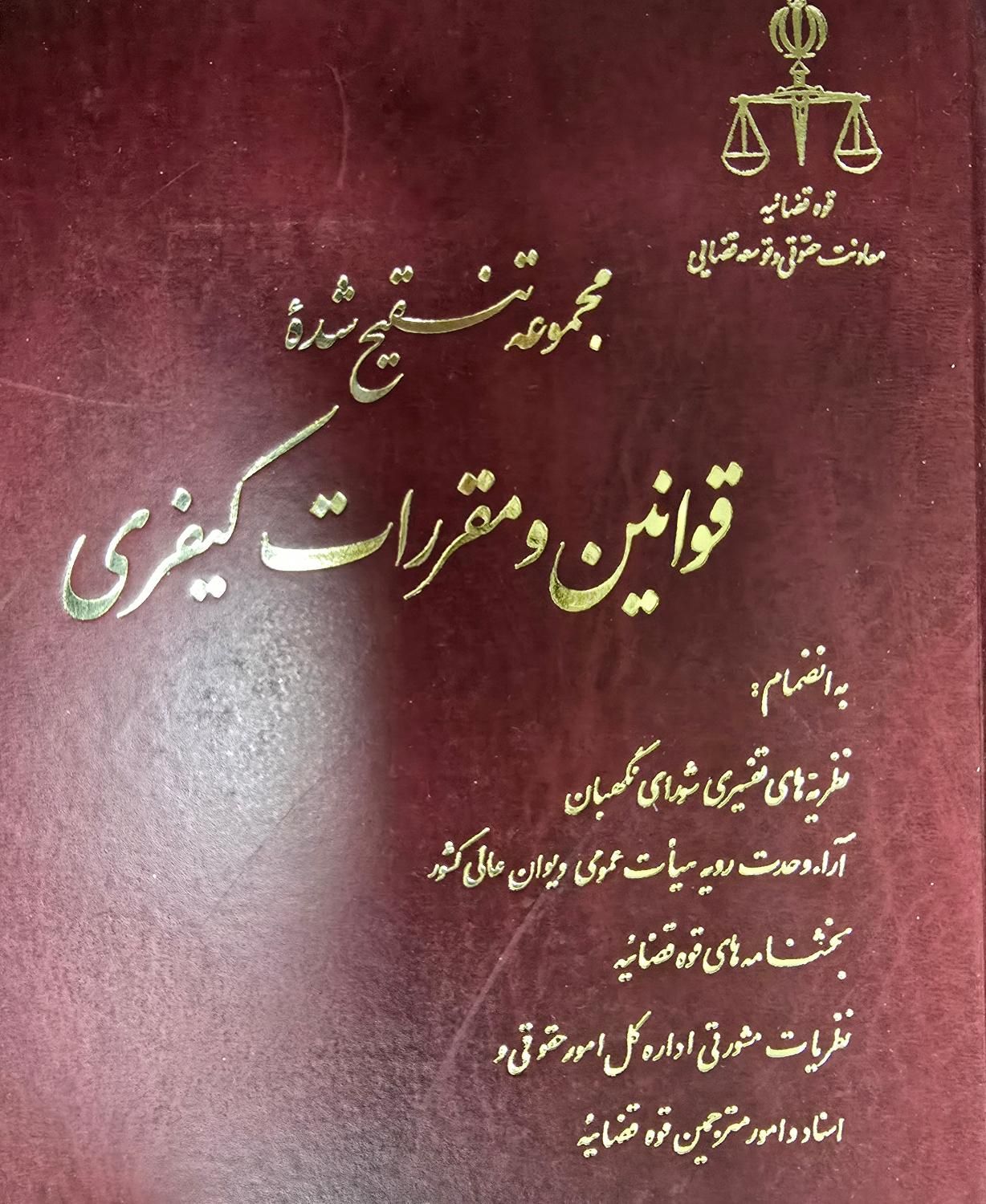 وکیل پایه یک دادگستری،علیه بانک ها،کیفری،حقوقی|خدمات مالی، حسابداری، بیمه|تهران, فردوسی|دیوار