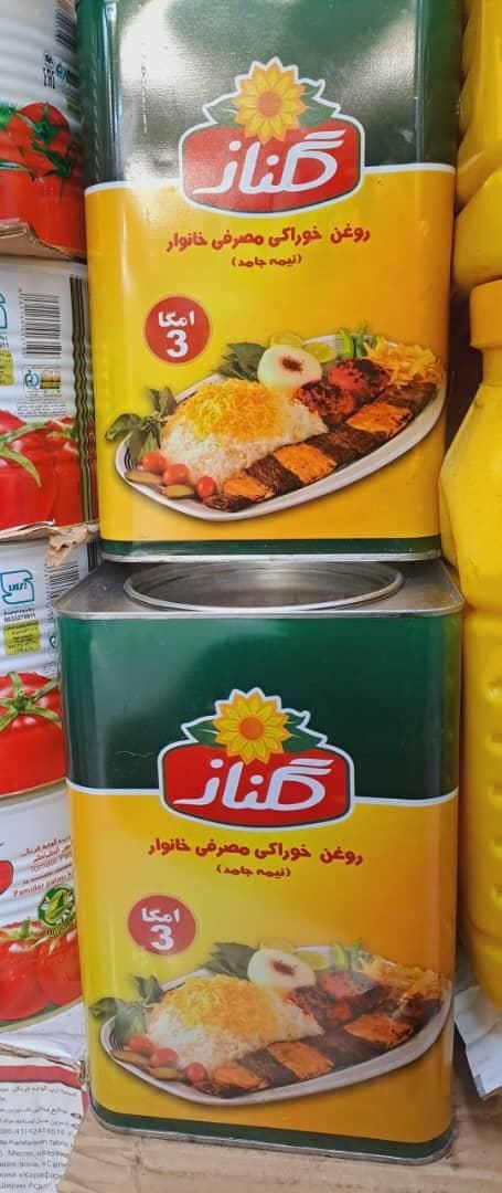 روغن حلب 5 کیلویی  گلناز  و برنج هندی دانه بلند|خوردنی و آشامیدنی|اهواز, کمپلوی شمالی (لشکر)|دیوار
