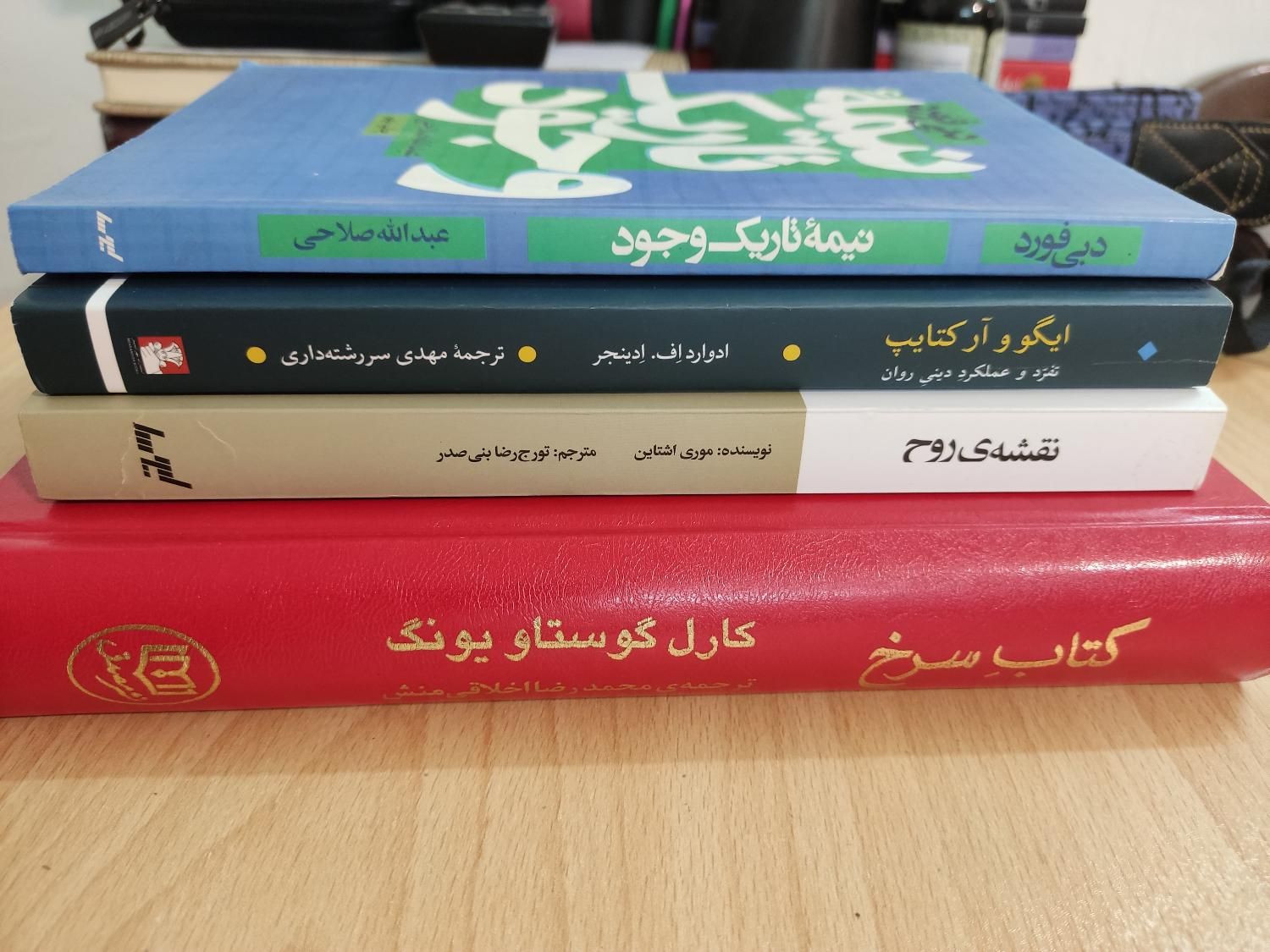 چند کتاب کارل گوستاو یونگ|کتاب و مجله آموزشی|رشت, استادسرا|دیوار