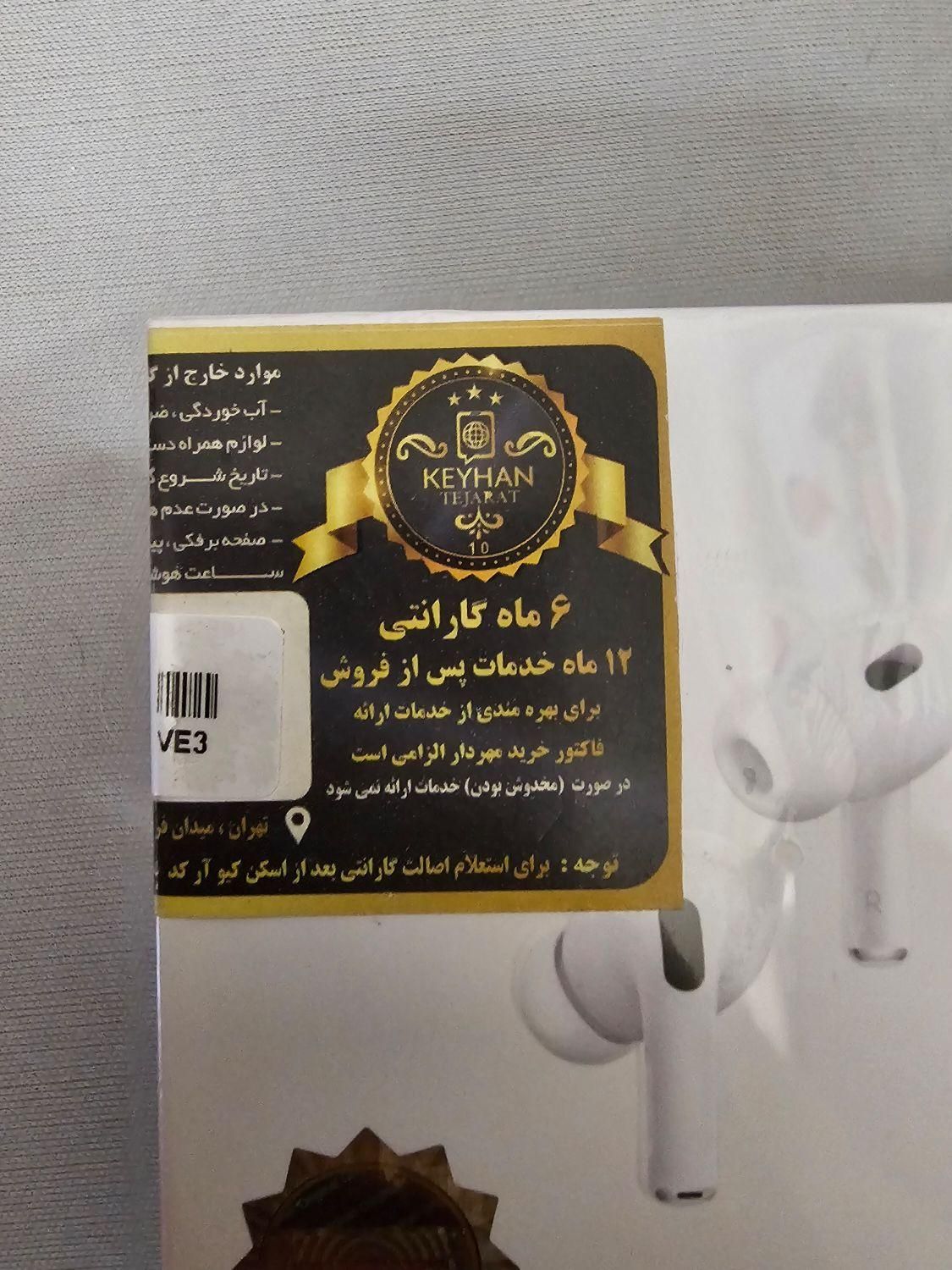 ایرپاد پرو ۲ اصلی اکبند|لوازم جانبی موبایل و تبلت|تهران, بلوار کشاورز|دیوار