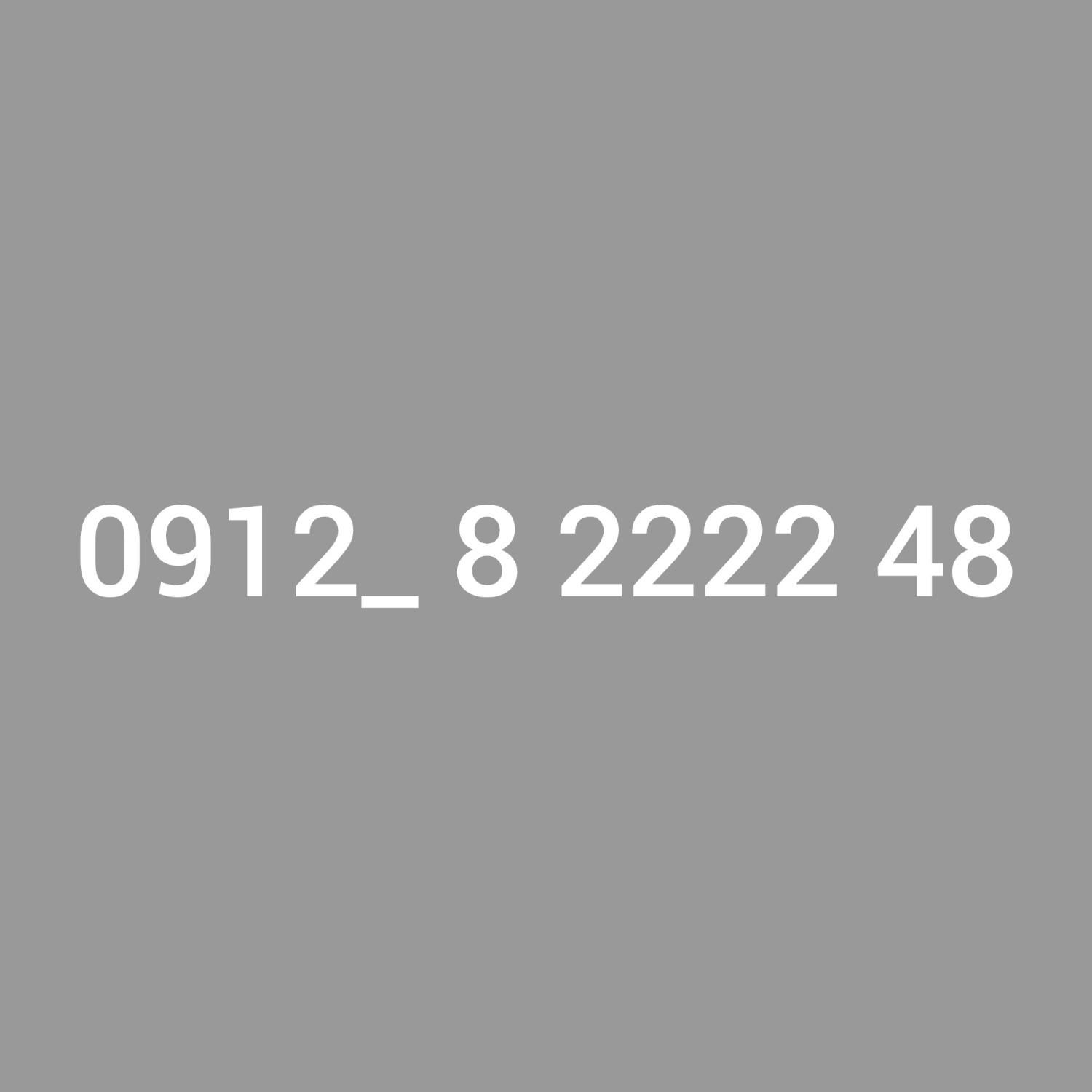 09128222248|سیم‌کارت|تهران, مینا|دیوار