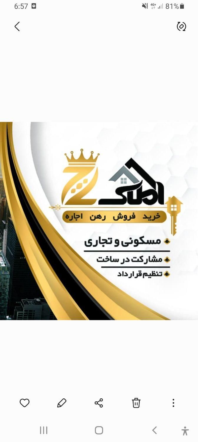 آپارتمان ۷۷ متری عروسک|فروش آپارتمان|تهران, جوادیه|دیوار