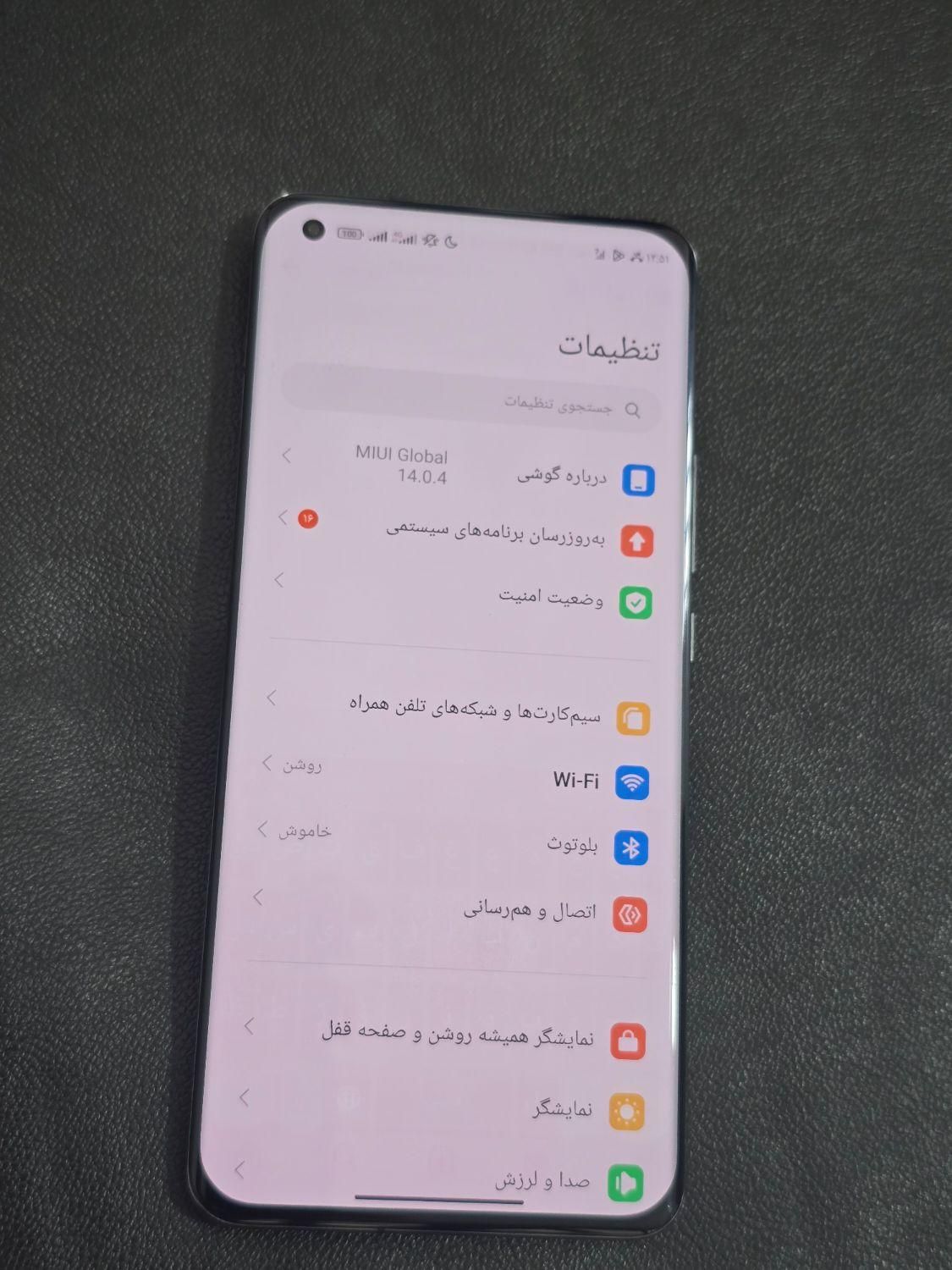 mi 11 ultra پرچمدار|موبایل|اصفهان, خلیل آباد|دیوار