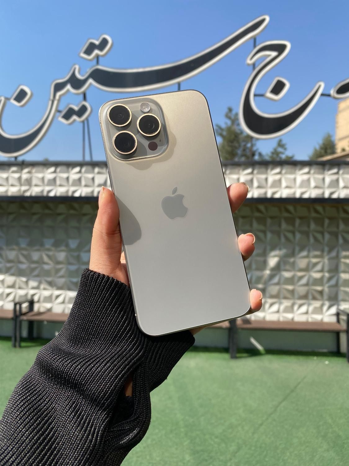 ایفون ۱۵ پرومکس در حد نو iPhone 15promax|موبایل|تهران, شهرک غرب|دیوار