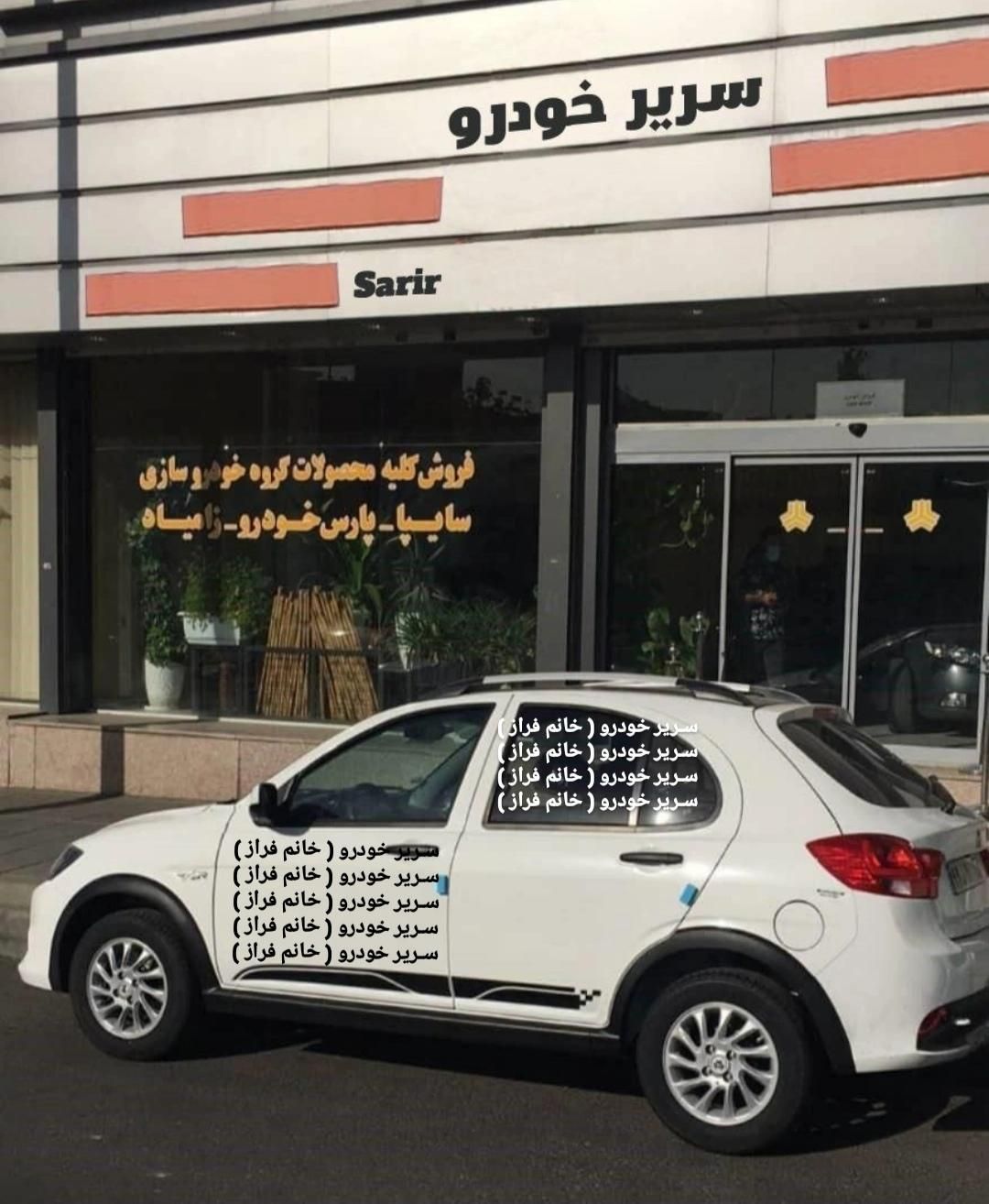 کوییک‌ اس S / آر RS جی ایکس GXL و GXR صفر فول 1404|خودرو سواری و وانت|تهران, تهران‌سر|دیوار