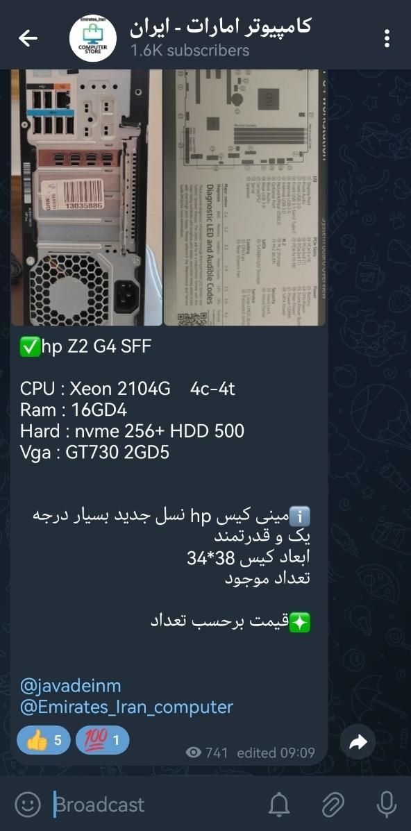 مینی کیس HP Z2 G4|رایانه رومیزی|تهران, میدان ولیعصر|دیوار