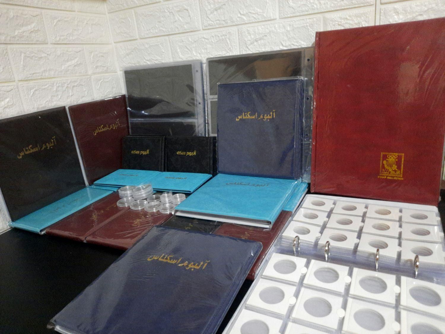 فروش انواع آلبوم جهت نگهداری تمبر ،سکه،اسکناس|کلکسیون سکه، تمبر، اسکناس|اهواز, زیتون کارمندی|دیوار