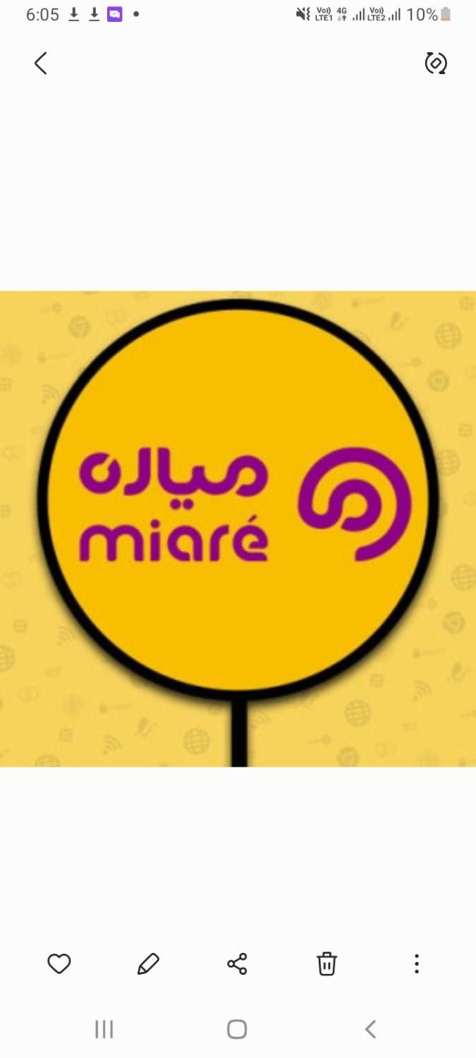 ثبت نام پیک موتوری میاره با شرایط درآمدی استثنایی|استخدام حمل و نقل|تهران, صادقیه|دیوار