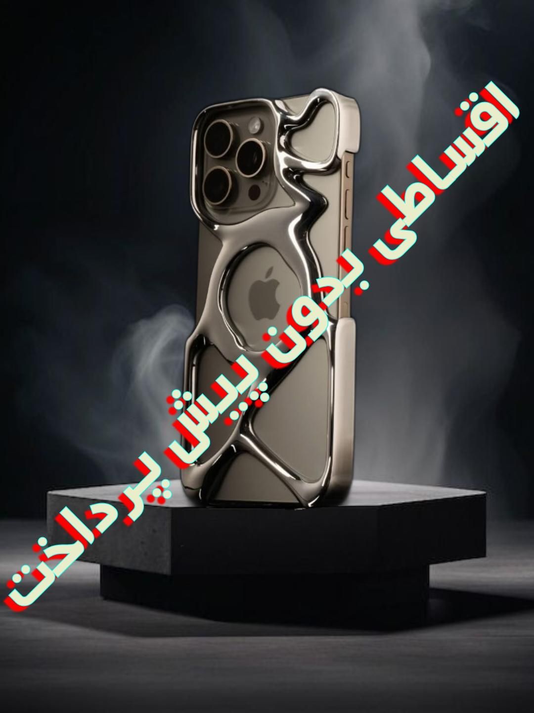 اپل iPhone 15 Pro Max ۵۱۲ 13 14 16 // //|موبایل|تهران, بهاران|دیوار