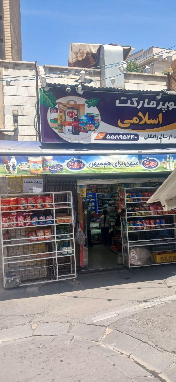 کارگر سوپر مارکت با سواد و ماهر|استخدام خدمات فروشگاه و رستوران|تهران, خانی‌آباد|دیوار