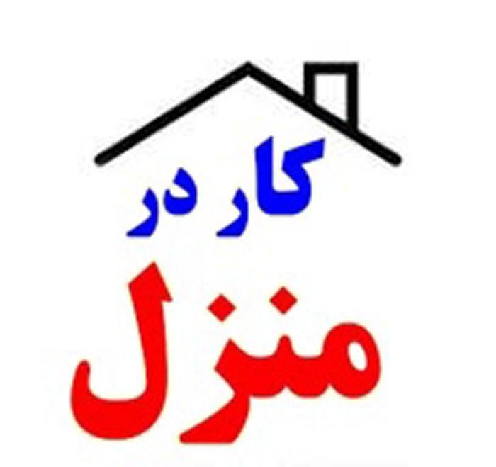 هنسفری / کا.ر د.ر منزل فقط خا.نم|لوازم جانبی موبایل و تبلت|تهران, نیاوران|دیوار
