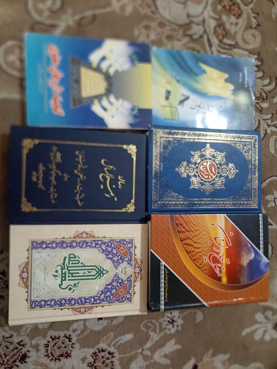 کتاب مذهبی تاریخی شعر رمان روانشناسی علمی اموزشی|کتاب و مجله آموزشی|تهران, امیریه|دیوار
