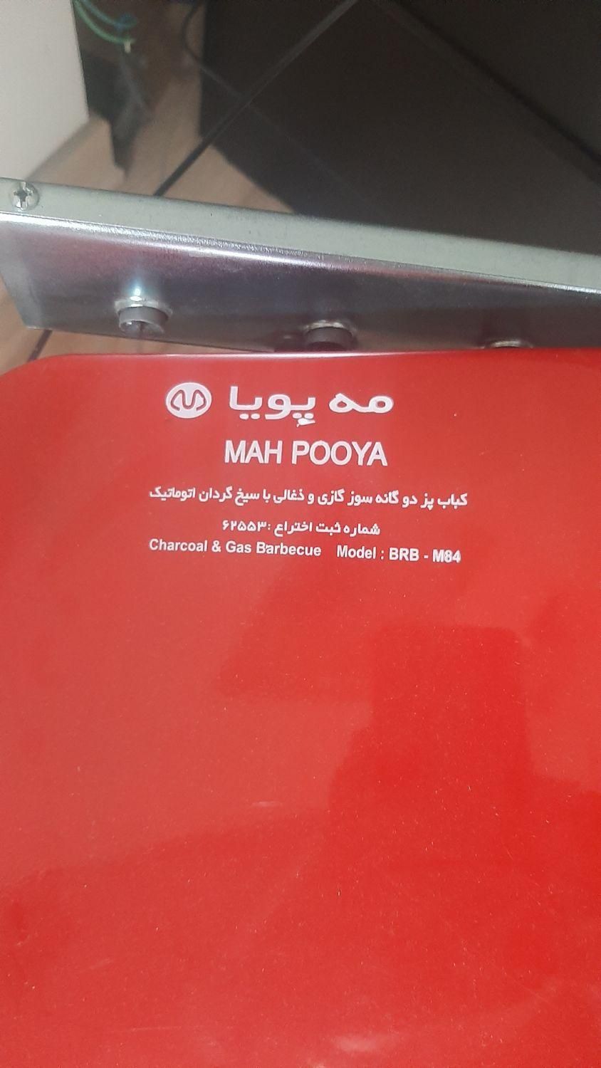 کباب پز|اجاق گاز و لوازم برقی پخت‌وپز|تهران, فاطمی|دیوار