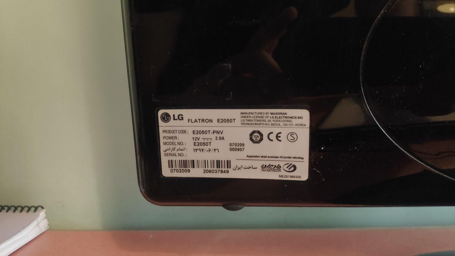 مانیتور ال‌جی LG LED E2050T 20 Inch|قطعات و لوازم جانبی رایانه|تهران, اکباتان|دیوار
