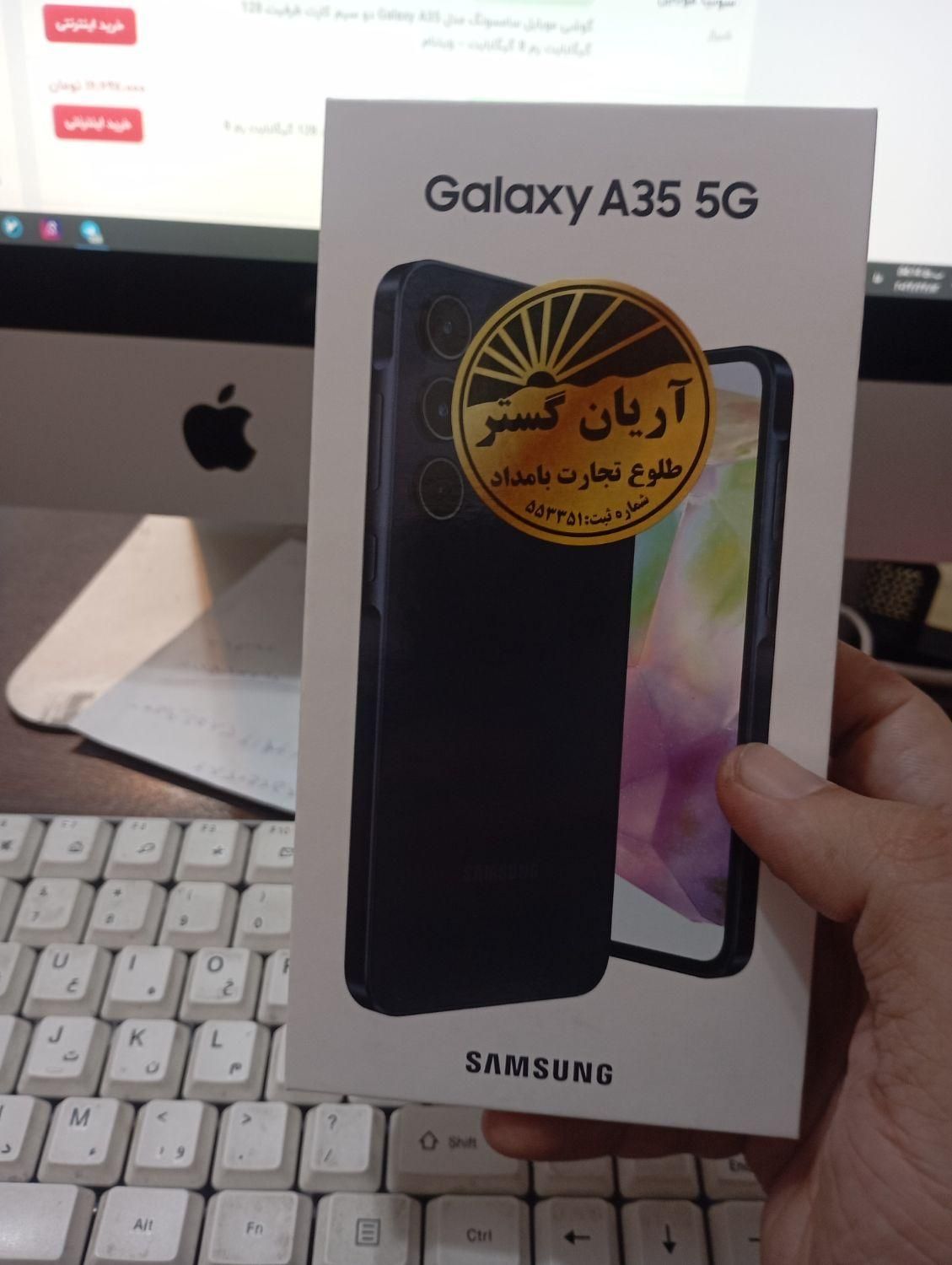 سامسونگ Galaxy A35 5G ۱۲۸ گیگابایت|موبایل|تهران, عباس‌آباد|دیوار