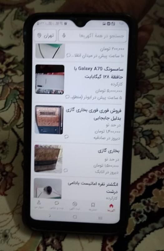 گوشی سامسونگ  a20|موبایل|تهران, آذربایجان|دیوار