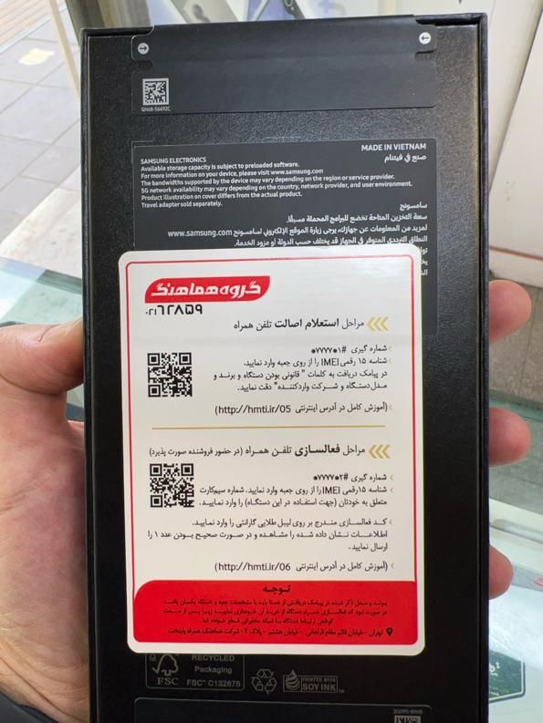 سامسونگ Galaxy S24 FE با حافظهٔ ۲۵۶ گیگابایت|موبایل|تهران, صادقیه|دیوار