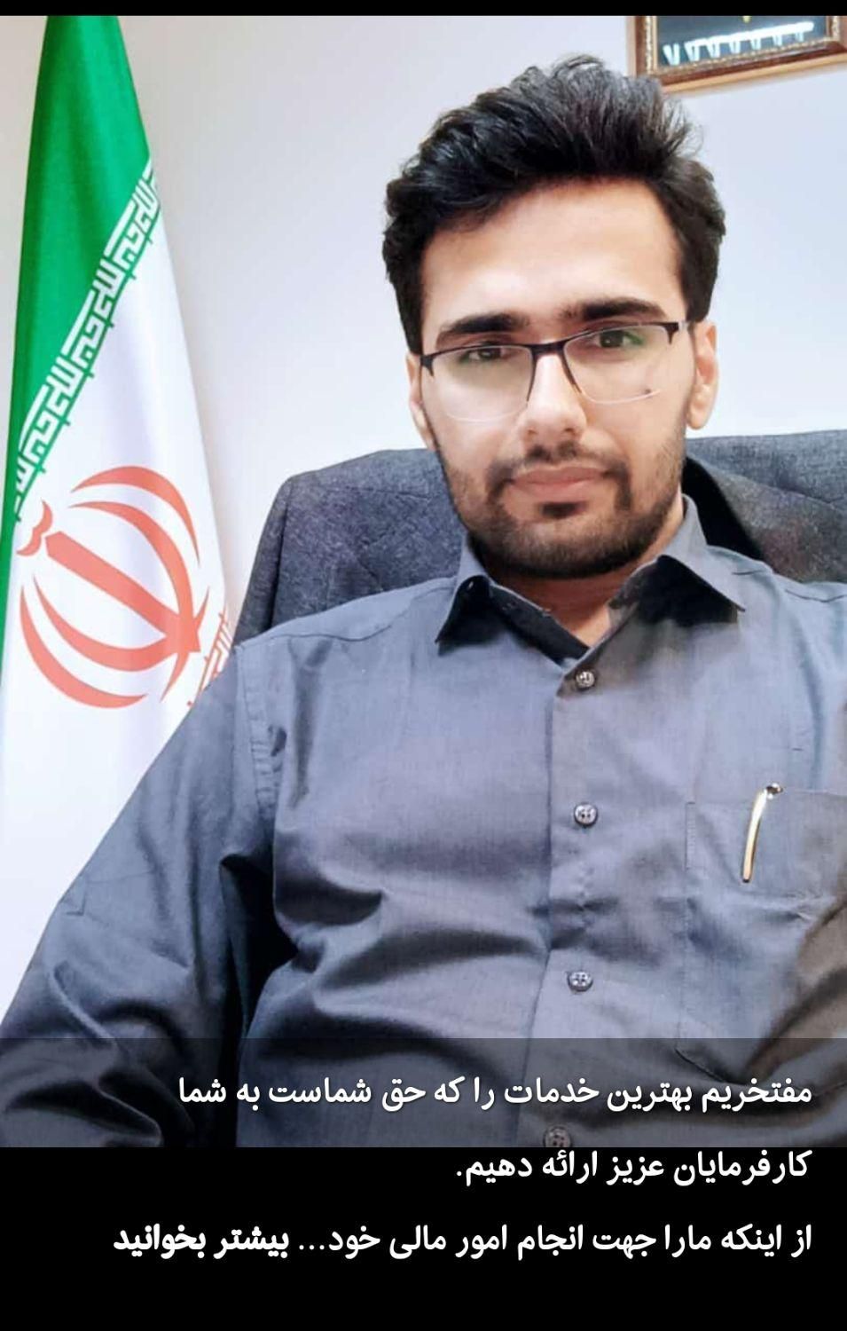 خدمات حسابداری ، مالی و اظهارنامه مالیاتی|خدمات مالی، حسابداری، بیمه|تهران, یوسف‌آباد|دیوار