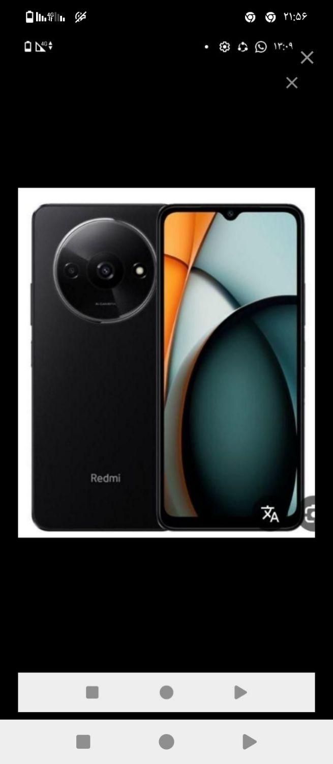 شیائومی Redmi A3x با حافظهٔ ۱۲۸ گیگابایت|موبایل|اصفهان, لاله|دیوار