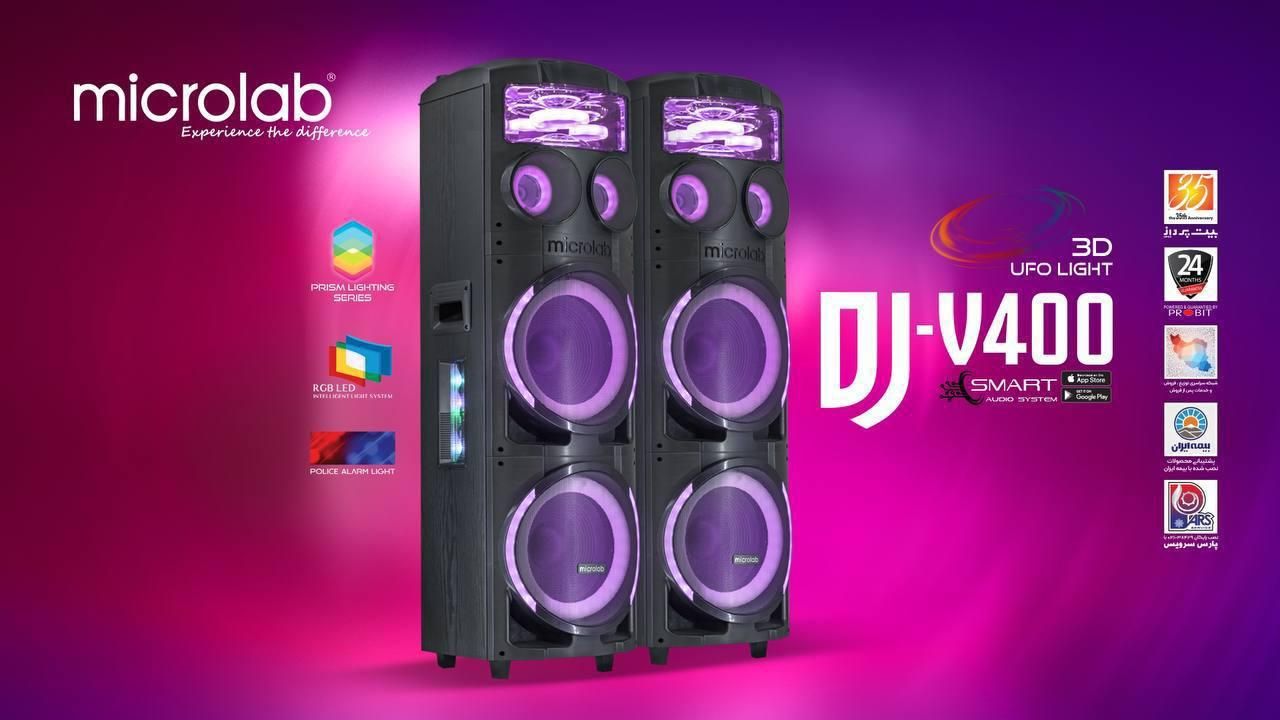 سری جدید میکرولب Dj-V400|سیستم صوتی خانگی|رشت, جهاد|دیوار