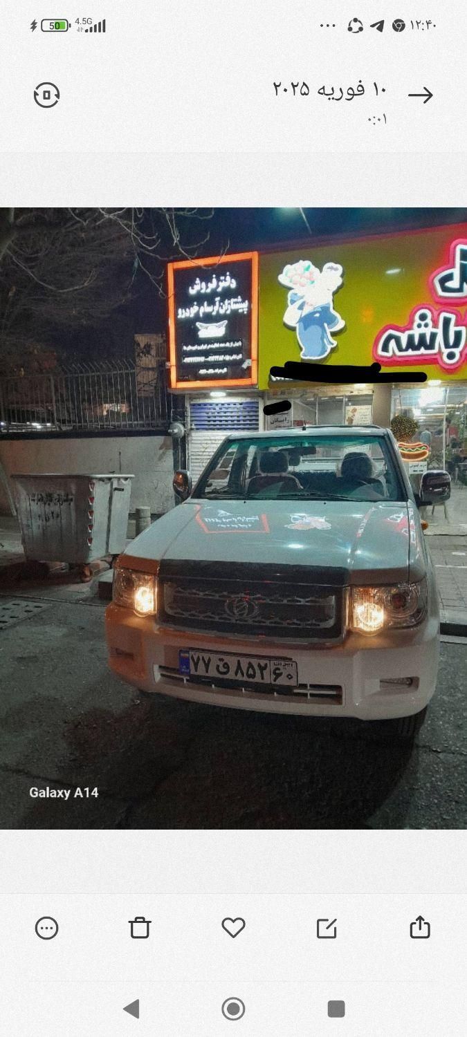 زامیاد کارون، مدل ۱۴۰۴صفر|خودرو سواری و وانت|تهران, ستارخان|دیوار