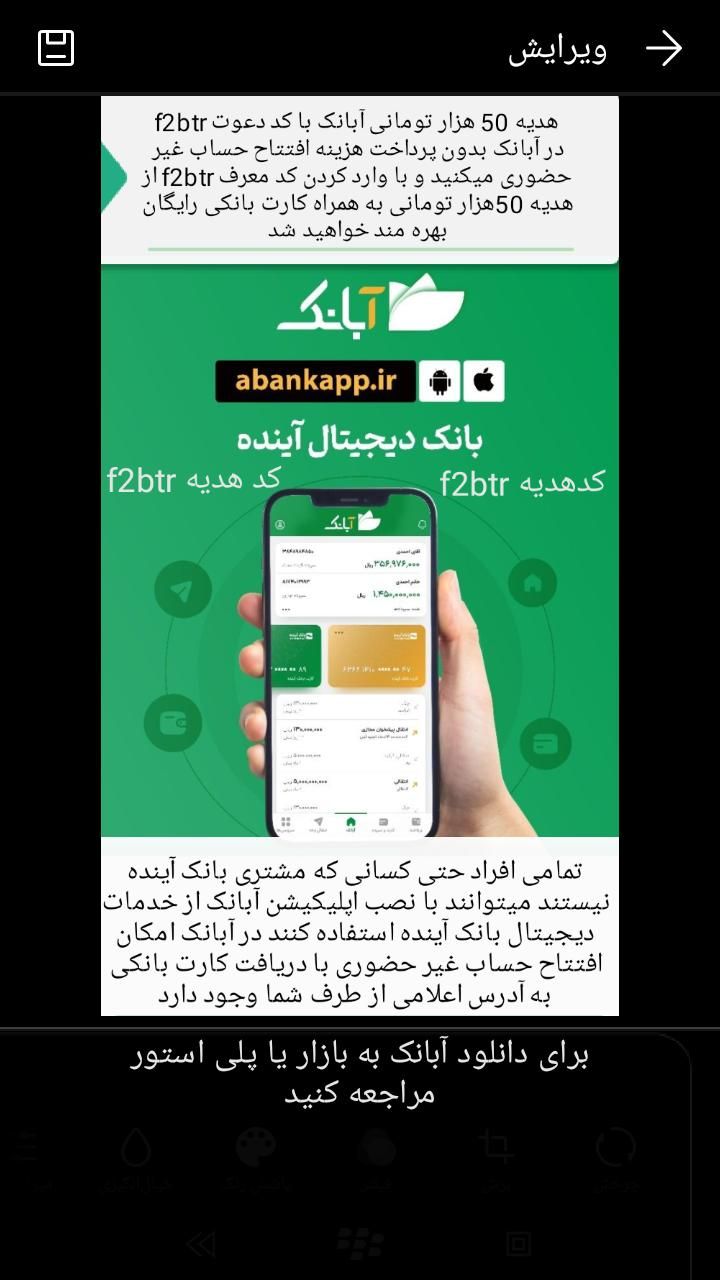لوازم آشنایی با تحریر رایگان|لوازم التحریر|تهران, اسفندیاری|دیوار