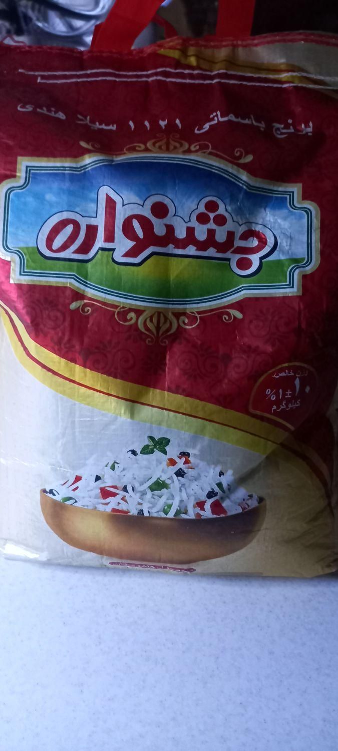 برنج جشنواره|خوردنی و آشامیدنی|تهران, بهاران|دیوار