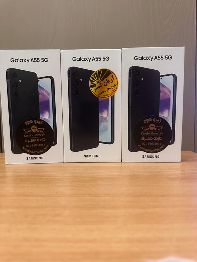 سامسونگ Galaxy A55 ۲۵۶ گیگابایت|موبایل|تهران, صادقیه|دیوار