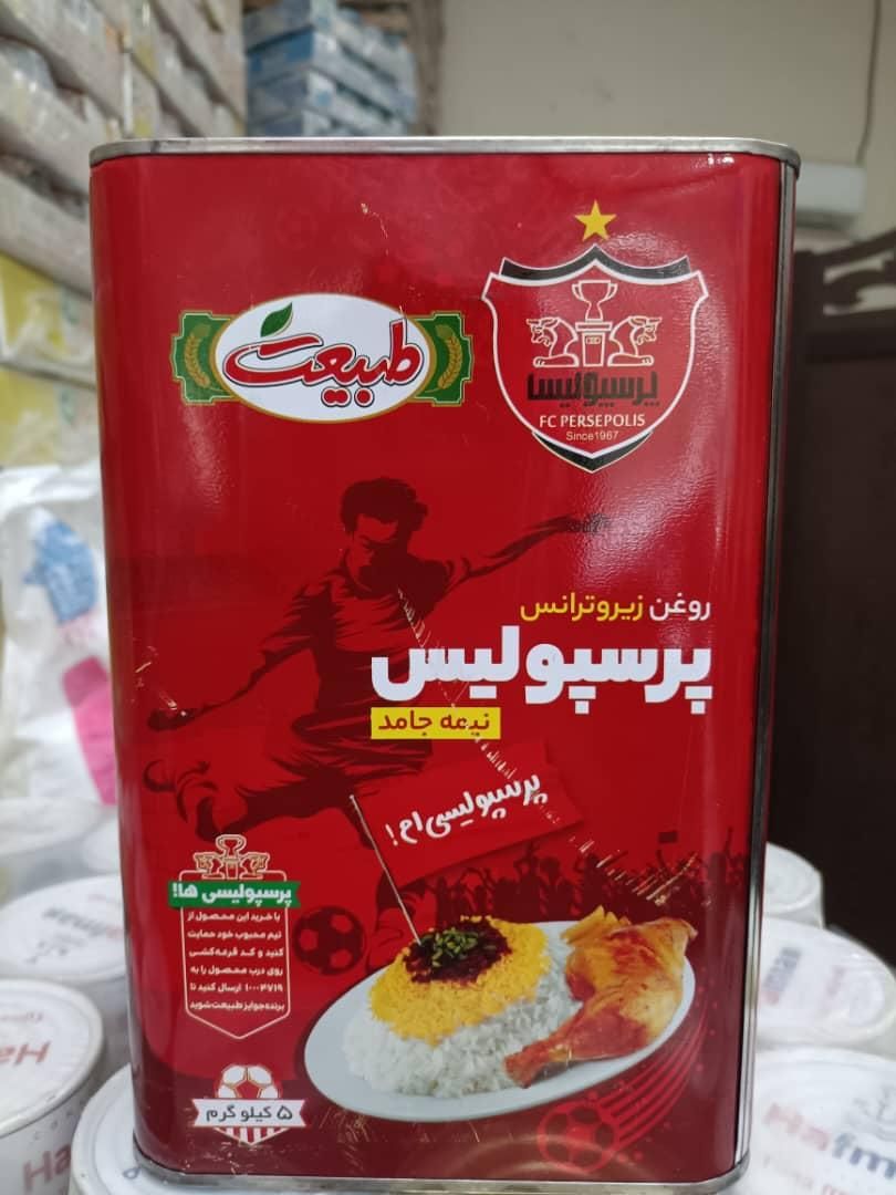 روغن طبیعت نیمه جامد ۵ کیلویی تن ماهی کنسرو لوبیا|عمده‌فروشی|تهران, گمرک|دیوار