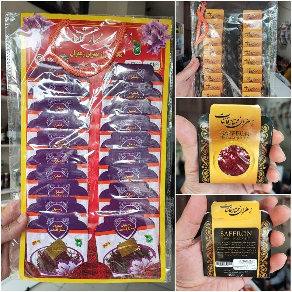 زعفران قائنات|خوردنی و آشامیدنی|تهران, ملک‌آباد|دیوار