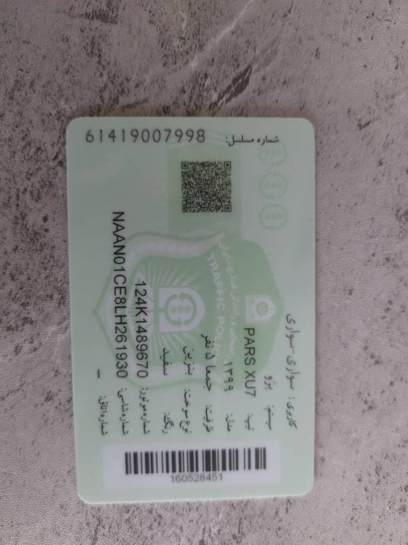 پارس مدل 99|خودرو سواری و وانت|اردکان, |دیوار