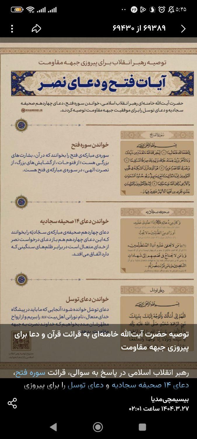 بخوانید|اشیا|پلدختر, |دیوار