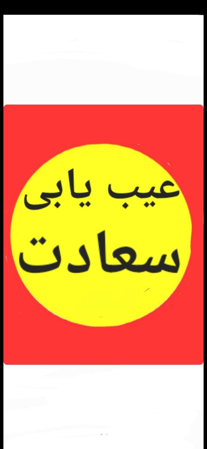 آموزش عیب یابی کابل بادستگاه.توسط مهندس نیروگاه|خدمات آموزشی|ارومیه, |دیوار
