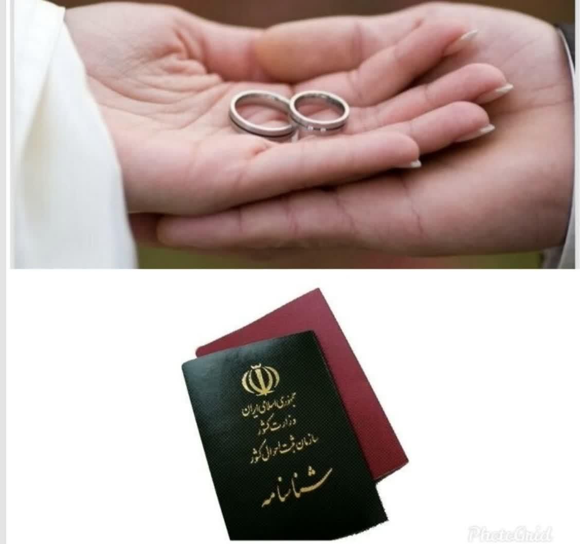 عقدصیغه(حل مشکلات ازدواج طلاق و شناسنامه)وکیل ویزا|خدمات پذیرایی، مراسم|رشت, گلسار|دیوار