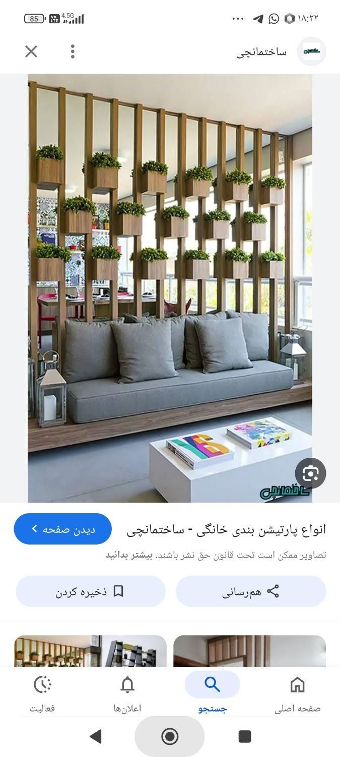 طراحی داخلی و نماو پلان و اجرای تخصصی|خدمات پیشه و مهارت|کرمان, |دیوار