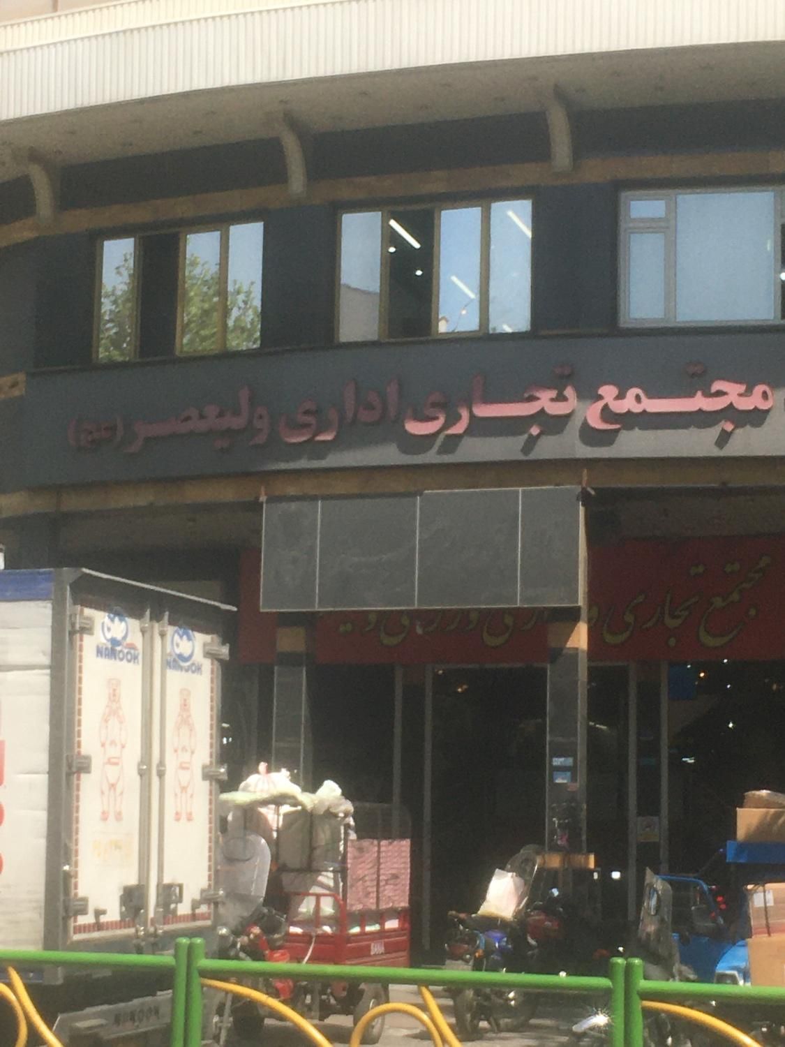 اجاره مغازه پاساژ ولیعصر|اجارهٔ مغازه و غرفه|تهران, امیریه|دیوار