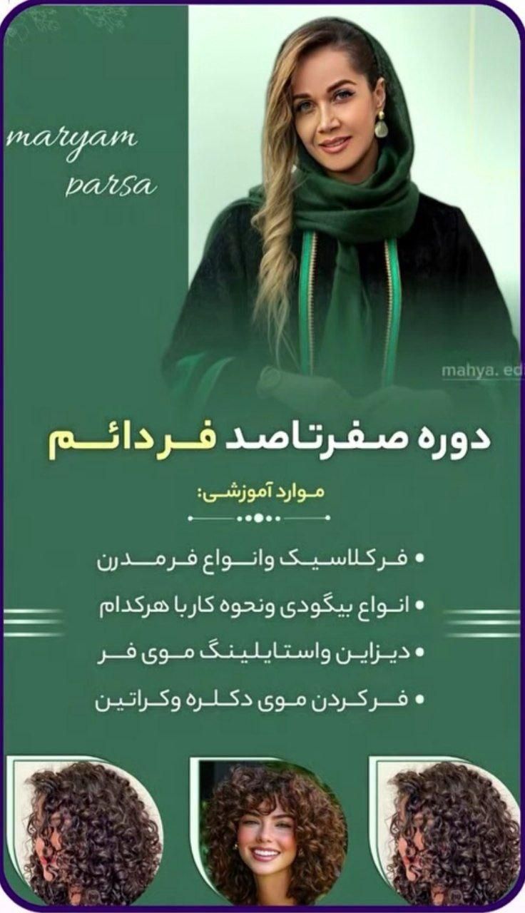 طراحی بنر ، کاور اینستاگرام|خدمات رایانه‌ای و موبایل|تهران, نیاوران|دیوار