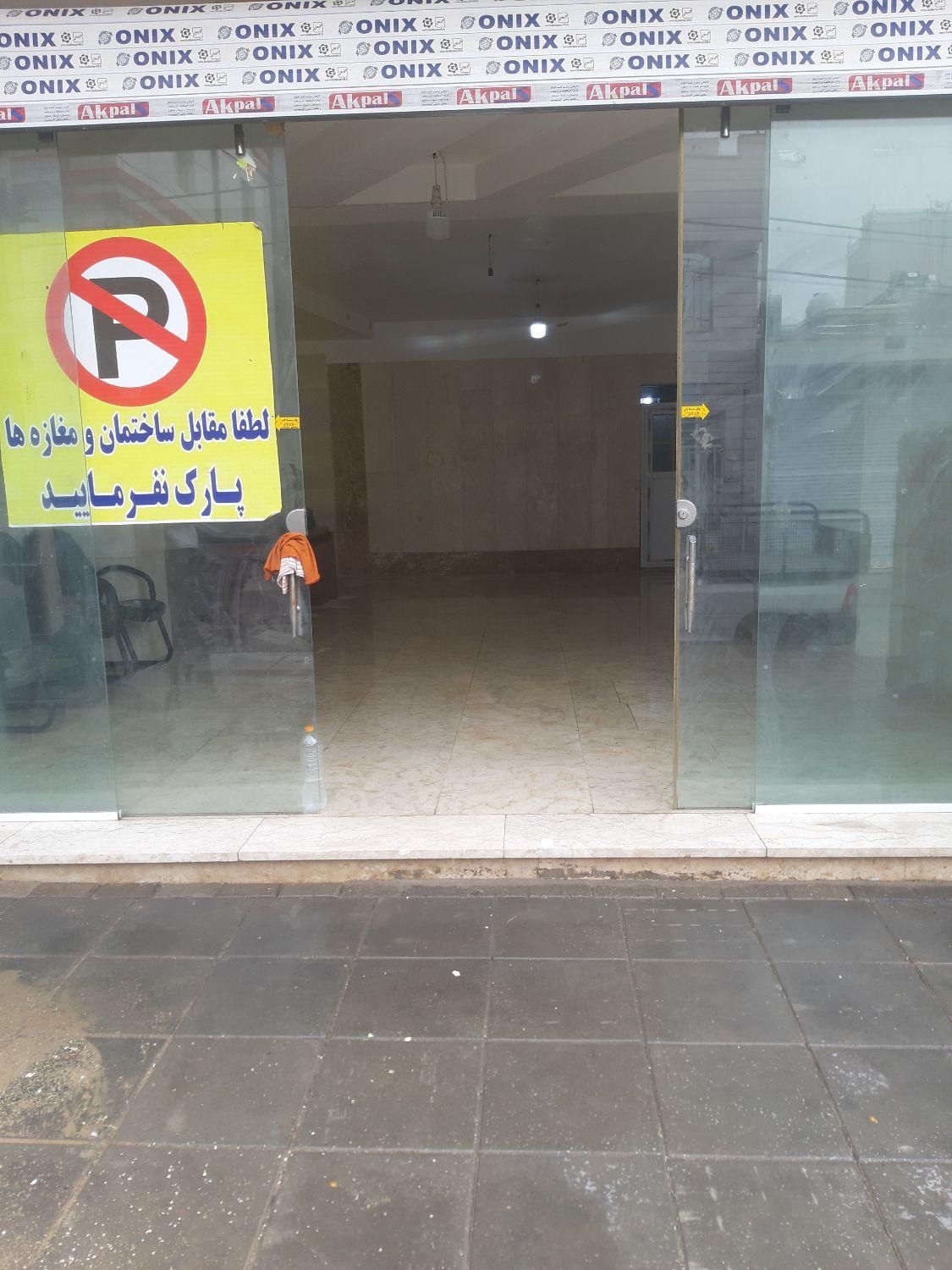 فروش مغازه ۶۲|فروش مغازه و غرفه|تهران, نعمت‌آباد|دیوار