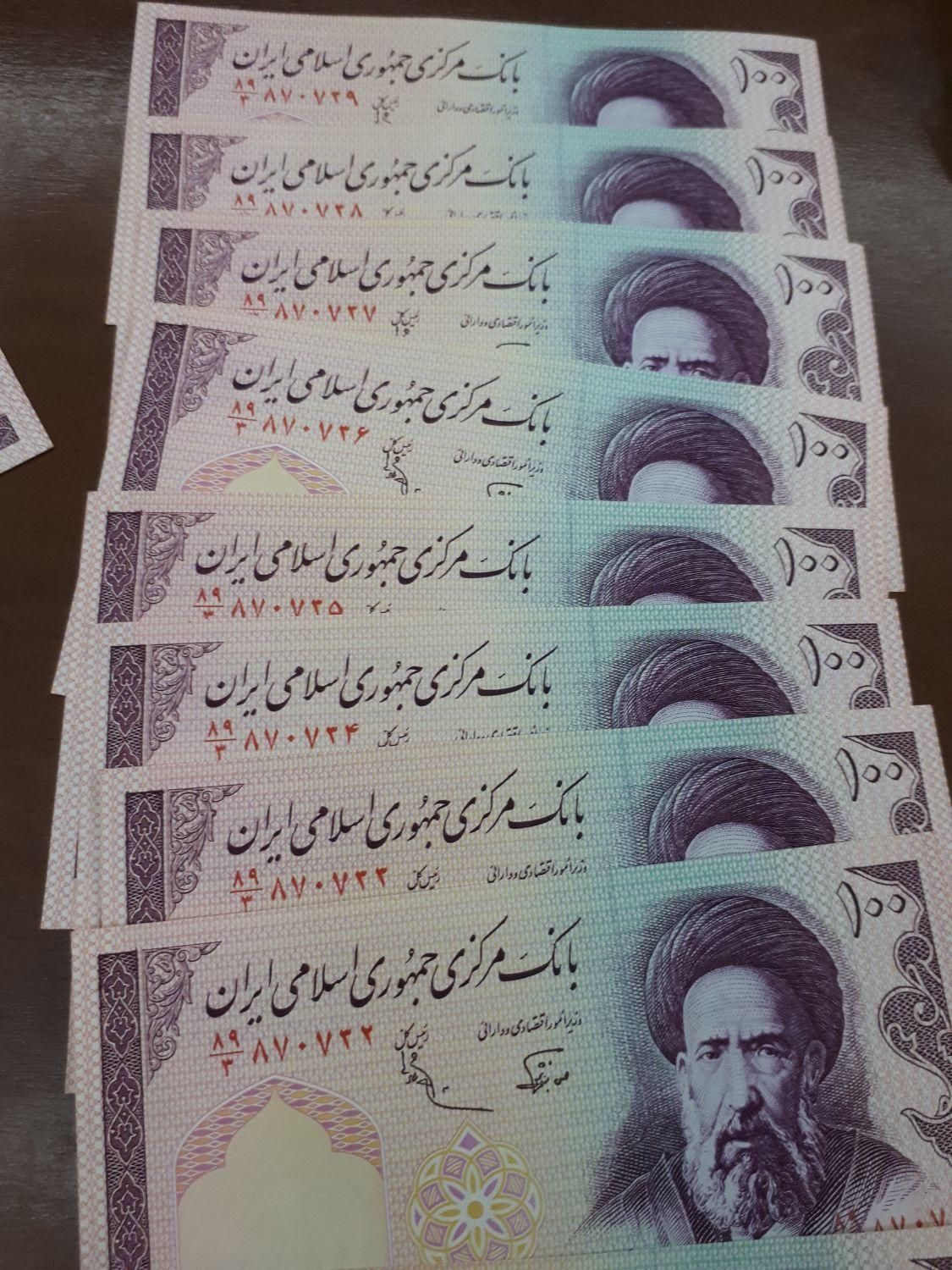 چند برگ اسکناس مدرس نو تا نشده|کلکسیون سکه، تمبر، اسکناس|دماوند, |دیوار