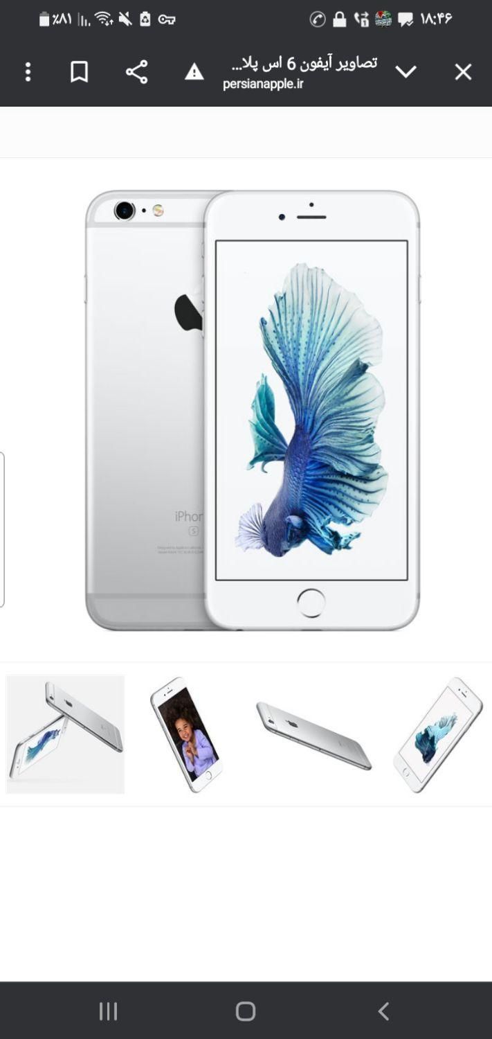 اپل iPhone 6s Plus ۶۴ گیگابایت|موبایل|تهران, آذری|دیوار