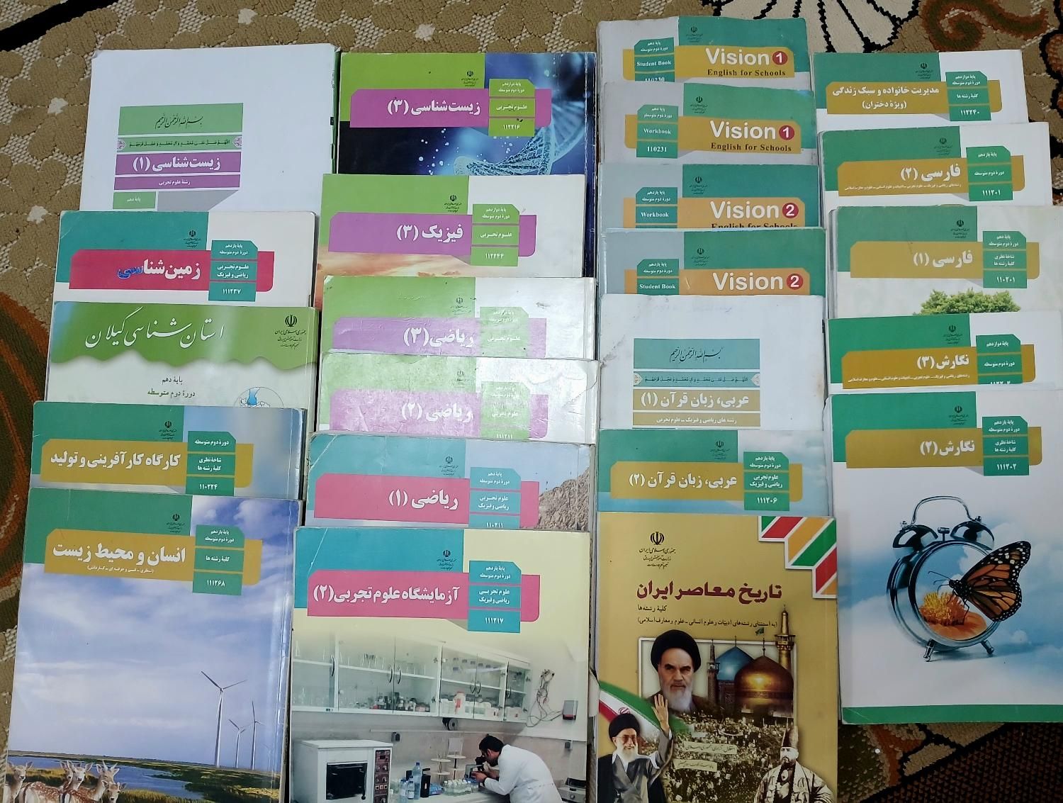 کتاب درسی و تستی|کتاب و مجله آموزشی|رشت, فلسطین|دیوار