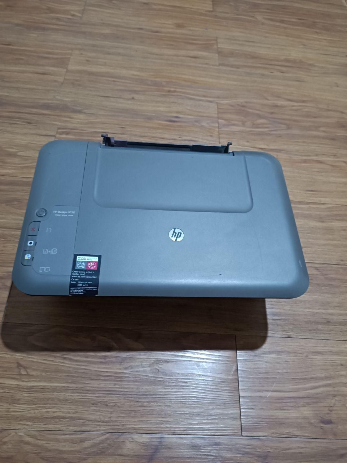 PRINT SCAN COPY|پرینتر، اسکنر، کپی، فکس|قدس, |دیوار