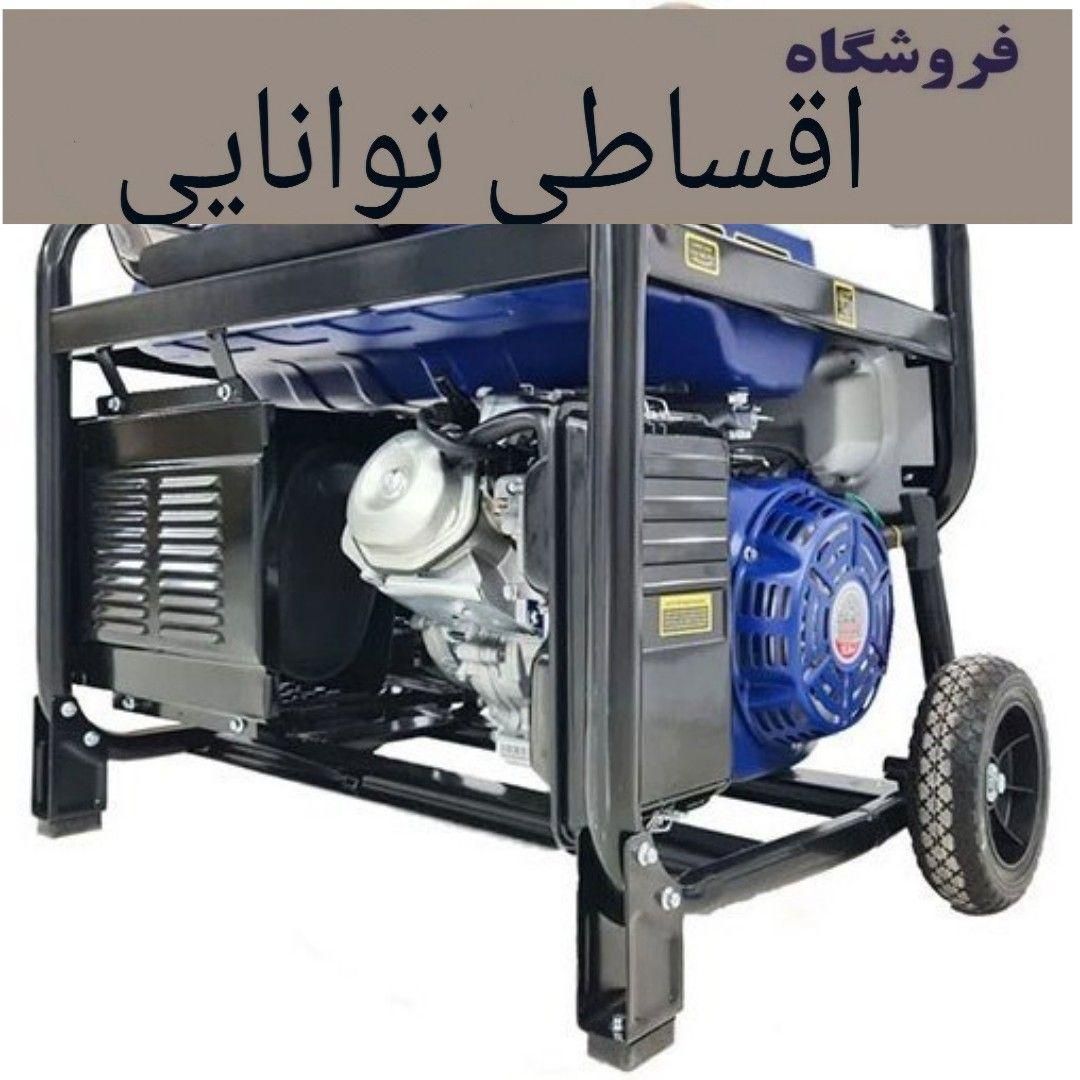 موتوربرق رونیکس موتور برق اقساطی جیانگ دانگ و غیره|ابزارآلات|تهران, شهرک غرب|دیوار