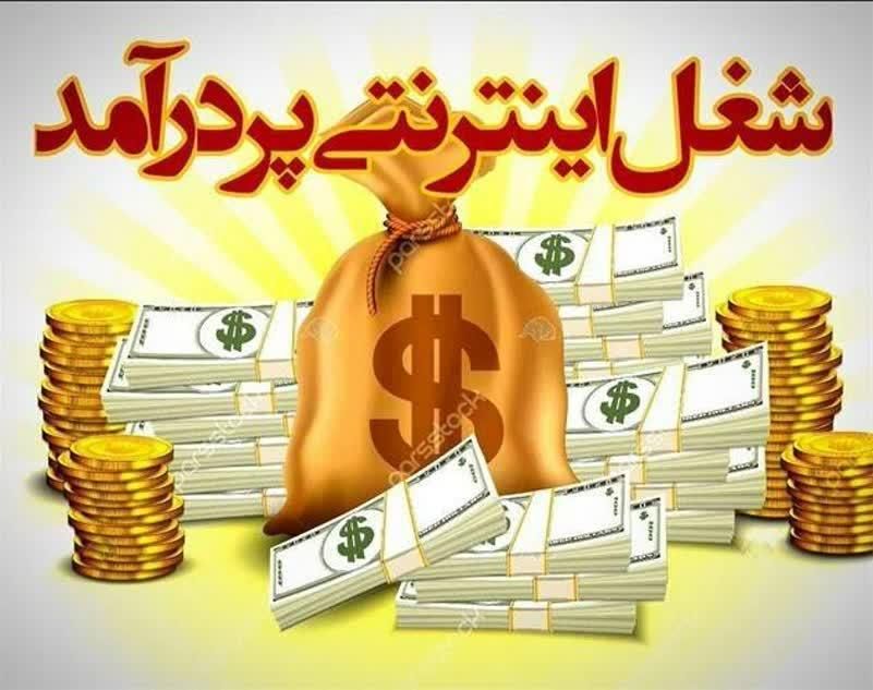 کسب و کار خانگی|استخدام بازاریابی و فروش|تهران, امام حسین(ع)|دیوار