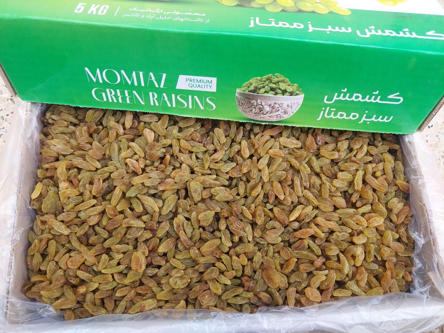 کشمش سبز قلمی درجه یک کاشمر|خوردنی و آشامیدنی|مشهد, کاشمر|دیوار
