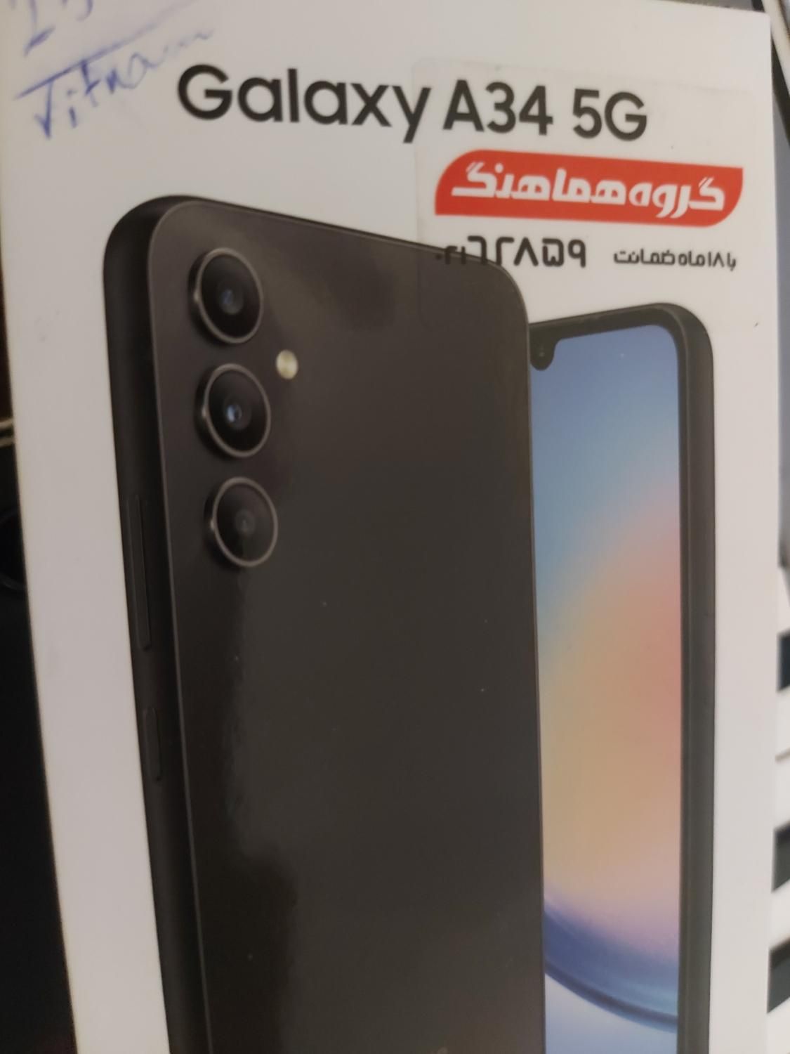 سامسونگ a34 5g 256|موبایل|تهران, ونک|دیوار